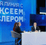 Прямая линия губернатора и участие региона в форуме #МЫВМЕСТЕ стали главными событиями недели на Южном Урале - Полит74