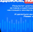 JPG Файл - ГУ МВД Челябинской области