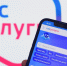 Сервис «Доверенный контакт» - Комитет охраны объектов культурного наследия