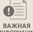 Успевай заключить контракт - Калининский район
