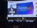 Участники V Вахтанговского фестиваля театральных менеджеров, проходящего в эти дни в Москве, узнали о южноуральском проекте «Театрально-концертный зал»