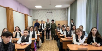 День Героев Отечества в библиотеке Карталов - Министерство культуры