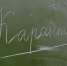 Волна ОРВИ: восемь школ в области ушли на карантин, часть классов учится удаленно - КП Челябинск