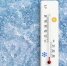 В Челябинске -24°C: мороз сменится потеплением 10 декабря | В Челябинске похолодало до -24°C - Chelyabinsk.LIFE