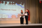 Централизованная библиотечная система Челябинска признана «Творцом Первых»