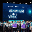 Два учителя из Челябинской области стали лауреатами всероссийского конкурса «Атомный урок» - Министерство образования