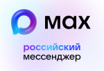 У НИЦ Мониторинга и профилактики появился официальный канал в мессенджере MAX