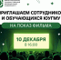 tPooSMZ36SYA_x_PZ5Ptx-WDMroimF1d-FBYc_uMBor-nadbgksWrliWGL76Vcxw_8TOfPjXoHm0RwK2_mielL2g.jpg - ЮУГМУ