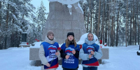 Mолодая Гвардия Каслинского округа почтила память Героев Отечества - Единая Россия