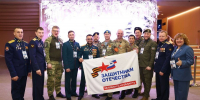 Южноуральцы принимают участие в Форуме ветеранов специальной военной операции «Вместе победим!» - Правительство Челябинской области