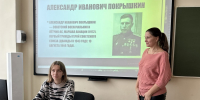«Что мы знаем о героях?»: студенты ВШЭУ подготовили викторину о Героях Отечества - ЮУрГУ