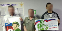 В исправительном центре №2 ГУФСИН России по Челябинской области проведены патриотические мероприятия, посвященные Дню Героев Отечества - УФСИН по Челябинской области