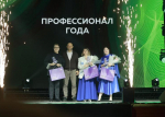 Полпред и губернатор наградили активистов за создание ярких молодежных проектов
