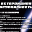 В ЮУрГУ пройдет Двенадцатая конференция «Астероидная безопасность» - ЮУрГУ