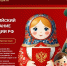 Южноуральцев приглашают пройти Всероссийский тест на знание Конституции РФ - Министерство информационных технологий, связи и цифрового развития
