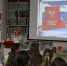 В Умной библиотеке подростков познакомили с Конституцией РФ через игры и книги - Министерство культуры