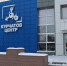 Курчатов Центр вошел в число призеров всероссийского конкурса «ПРО Образование – 2025» - Министерство образования