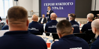 Южноуральцы-участники СВО активно вовлекаются в общественную жизнь - Полит74