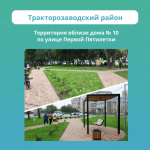 За год в Челябинске благоустроили 14 скверов, парков, набережных и прогулочных зон