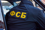 В миндоре Южного Урала начались крупные задержания