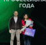 Начальник отдела воспитательной работы и молодёжной политики ЮУГМУ стала победителем конкурса «Профессионал года» - ЮУГМУ