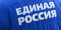 Челябинские единороссы озвучили основные задачи на будущий год - Полит74
