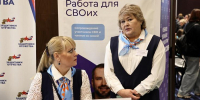 Ветеранам СВО помогут получить профессию и найти работу в Челябинске - Вечерний Челябинск