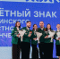 Студенческие отряды Южного Урала подвели итоги работы за 2025 год - U74.Ru