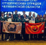 https://www.csu.ru/PublishingImages/news/news/studotryady1812.jpg - ЧелГУ