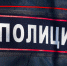 Полицейские накрыли подпольный алкозавод в Троицком районе - Полит74