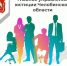 Приглашаем на работу - Главное управление юстиции