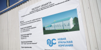 Путин обещал разобраться с задержкой строительства ФОКа в селе Джабык - Полит74