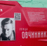 Город, который помнит: в Челябинске дома заговорят о подвигах героев ВОВ - КП Челябинск