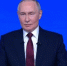 Когда победим? Прямая линия Путина началась с главного вопроса - Южноуральская панорама
