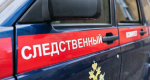 В Челябинской области по факту издевательств над ребенком в больнице завели уголовное дело