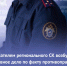 Следователем регионального СК возбуждено уголовное дело по факту противоправных действий в отношении судьи - Следственный комитет