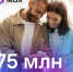 В МАХ зарегистрировались 75 миллионов пользователей - Госжилинспекция