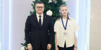 Южноуральских школьников наградили в рамках регионального конкурса «Дневник Первых» - Министерство образования