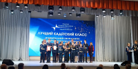 Юные защитники Отечества: в Челябинске выбрали лучшие кадетские классы - U74.Ru