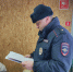 JPG Файл - ГУ МВД Челябинской области