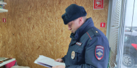 JPG Файл - ГУ МВД Челябинской области