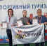 Студенты ЧелГУ — лучшие в спортивном туризме - ЧелГУ