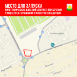 В Челябинске определены официальные площадки для запуска фейерверков