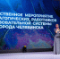 Учителя года получили переходящий кубок и поздравления от главы Челябинска - Администрация г. Челябинск