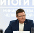 Министерство культуры Челябинской области подвело итоги 2025 года - Министерство культуры