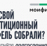 Взрослые, проверьте свой портфель: как детские качества помогают в инвестициях - Администрация г. Челябинск