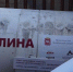 Ключевой этап строительства метротрамвая начался в Челябинске  | В Челябинске начали проходку первого тоннеля метротрамвая - Chelyabinsk.LIFE