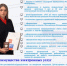 JPG Файл - ГУ МВД Челябинской области