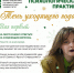 19b6fc5f-4dff-4c40-8a14-ccf0185e6612.jpg - ЮУГМУ