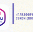Платформа обратной связи - Главное управление координации развития туризма